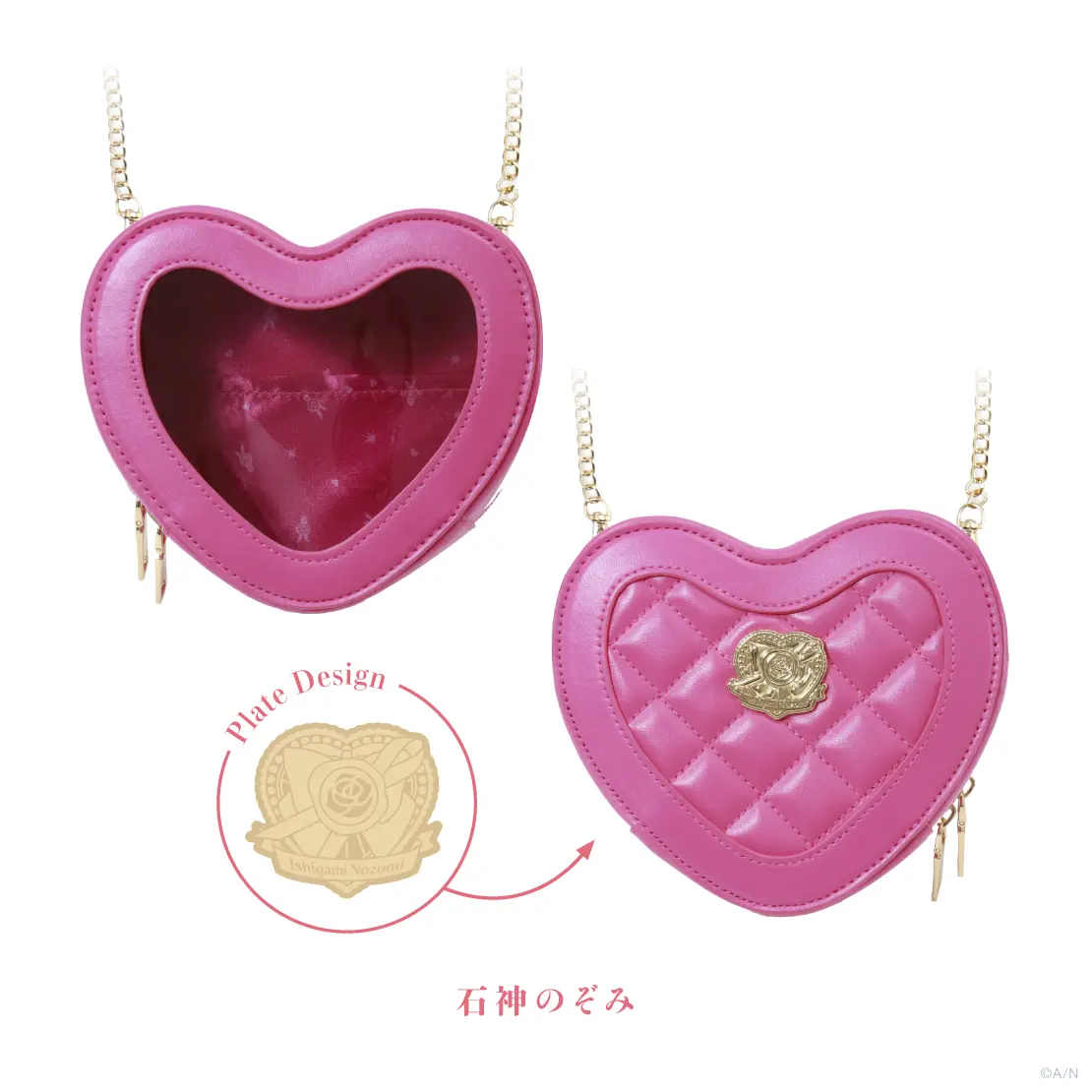 Ishigami Nozomi - Prism Heart June Bride - Pouch - Nijisanji