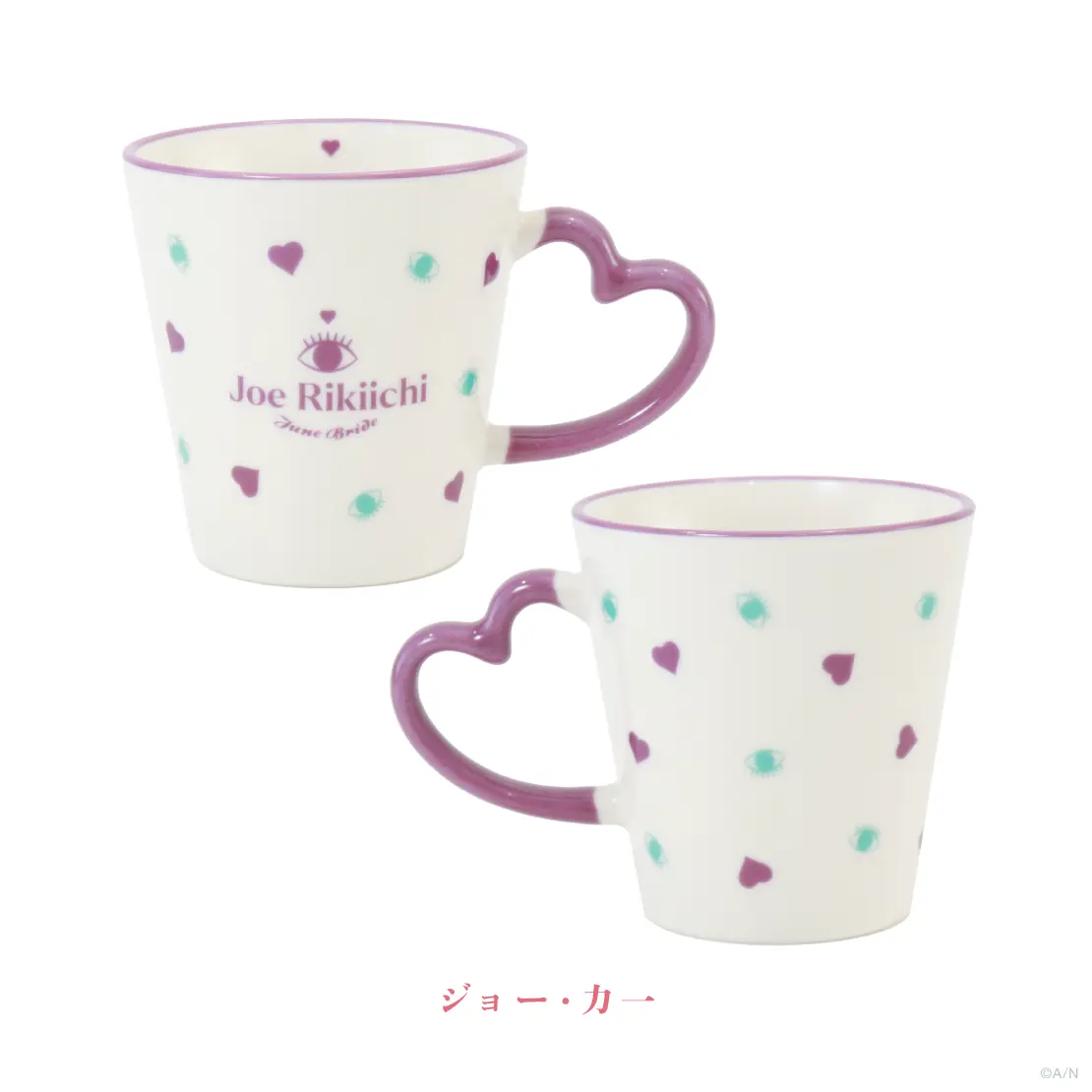 Joe Rikiichi - Prism Heart June Bride - Mug - Nijisanji