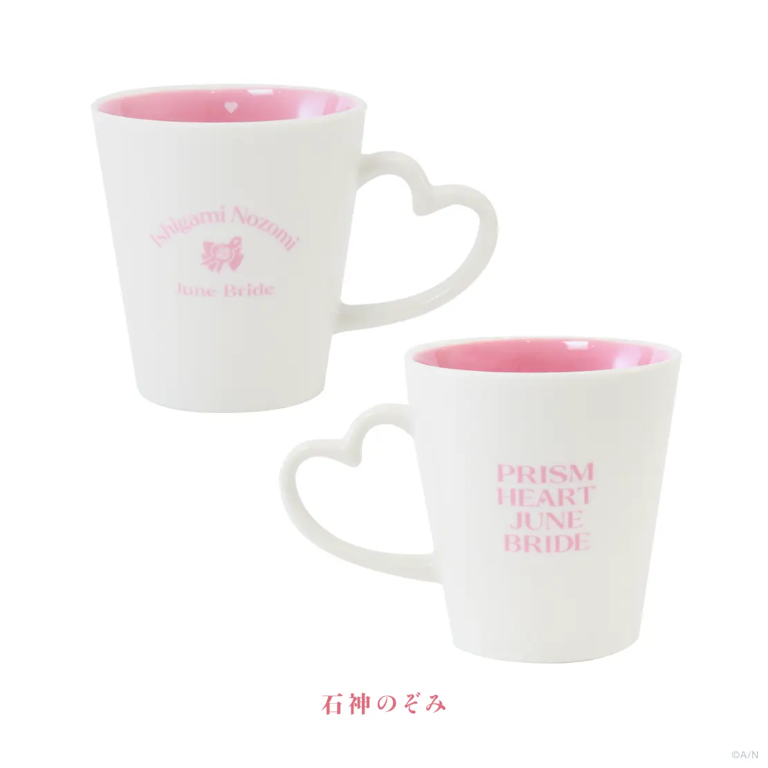 Ishigami Nozomi - Prism Heart June Bride - Mug - Nijisanji