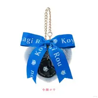 Koyanagi Rou - Prism Heart June Bride - Key Chain - Nijisanji