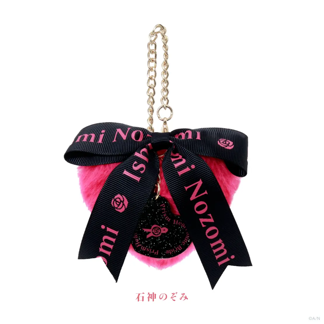 Ishigami Nozomi - Prism Heart June Bride - Key Chain - Nijisanji