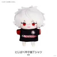 Kuzuha - Plush Clothes - NijiKoshien - Nijisanji
