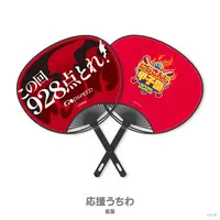 Kuzuha - Paper fan - NijiKoshien - Nijisanji