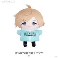 Kanae - Plush Clothes - NijiKoshien - Nijisanji