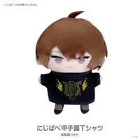 Kagami Hayato - Plush Clothes - NijiKoshien - Nijisanji