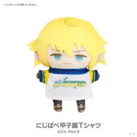Ex Albio - Plush Clothes - NijiKoshien - Nijisanji