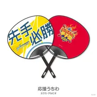 Ex Albio - Paper fan - NijiKoshien - Nijisanji