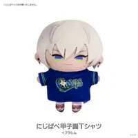 Ibrahim - Plush Clothes - NijiKoshien - Nijisanji