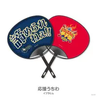 Ibrahim - Paper fan - NijiKoshien - Nijisanji