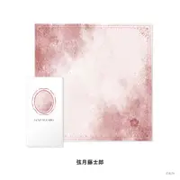 Genzuki Tojiro - Towels - Nijisanji