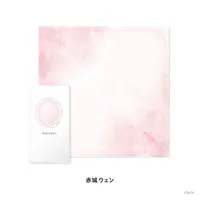 Akagi Wen - Towels - Nijisanji