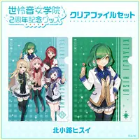 Kitakoji Hisui - Plastic Folder - Stationery - Selene Girls' Academy Drama Club