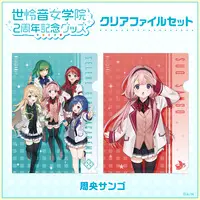 Suo Sango - Plastic Folder - Stationery - Selene Girls' Academy Drama Club