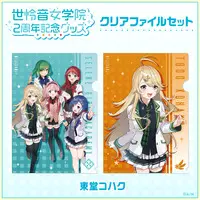 Todo Kohaku - Plastic Folder - Stationery - Selene Girls' Academy Drama Club