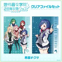 Nishizono Chigusa - Plastic Folder - Stationery - Selene Girls' Academy Drama Club