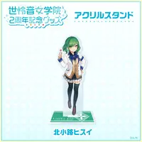 Kitakoji Hisui - Acrylic stand - Selene Girls' Academy Drama Club