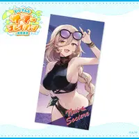 Nui Sociere - Towels - Nijisanji