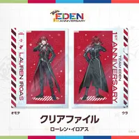 Lauren Iroas - Plastic Folder - Stationery - Eden-gumi