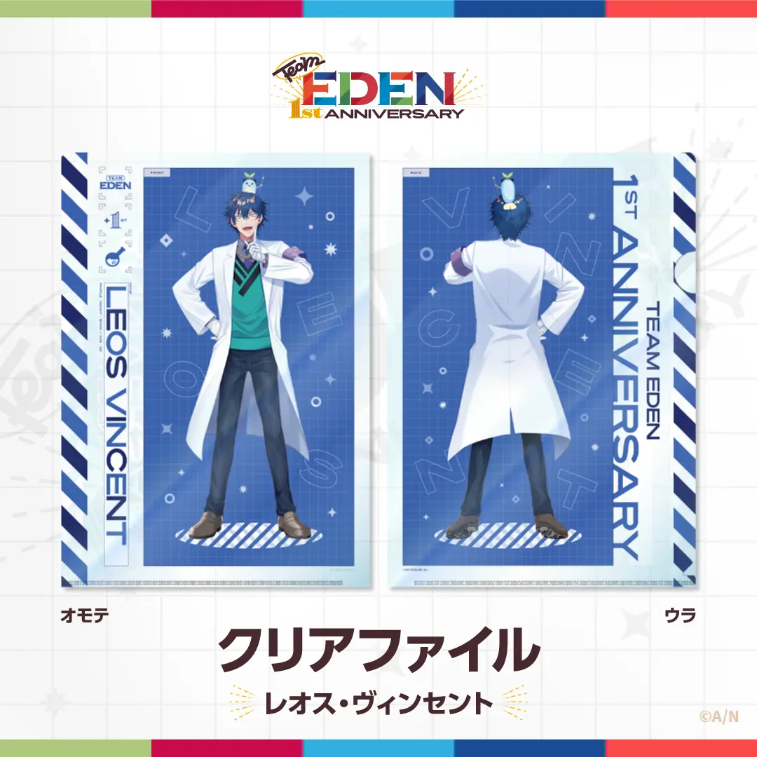 Leos Vincent - Plastic Folder - Stationery - Eden-gumi