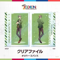 Oliver Evans - Plastic Folder - Stationery - Eden-gumi