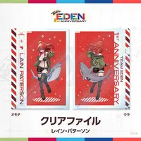 Lain Paterson - Plastic Folder - Stationery - Eden-gumi