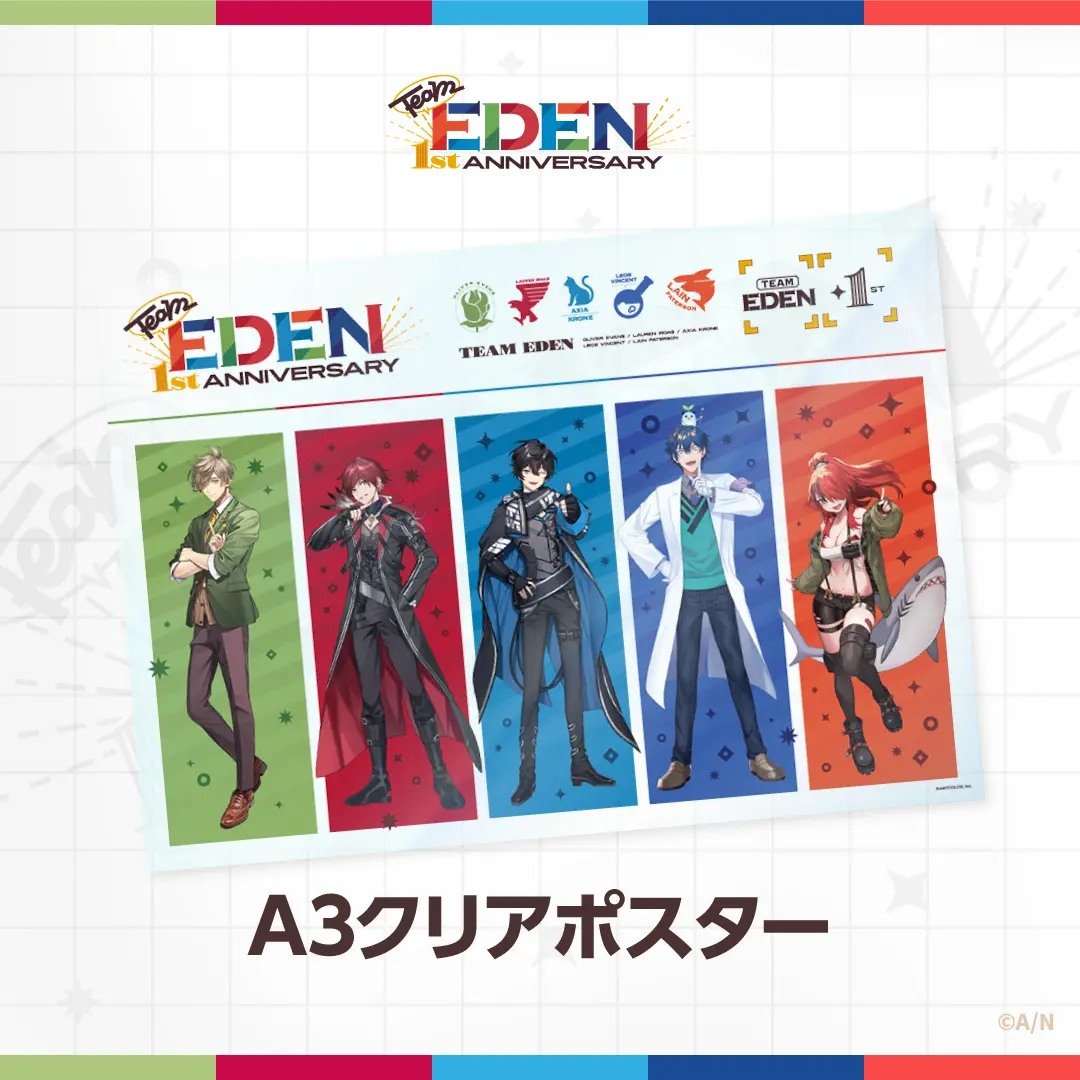 Eden-gumi - Poster - Leos Vincent & Lauren Iroas & Lain Paterson & Oliver Evans