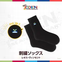 Leos Vincent - Clothing - Socks - Eden-gumi
