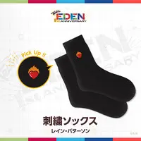 Lain Paterson - Clothing - Socks - Eden-gumi