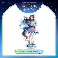 Inui Toko - Acrylic stand - Nornis