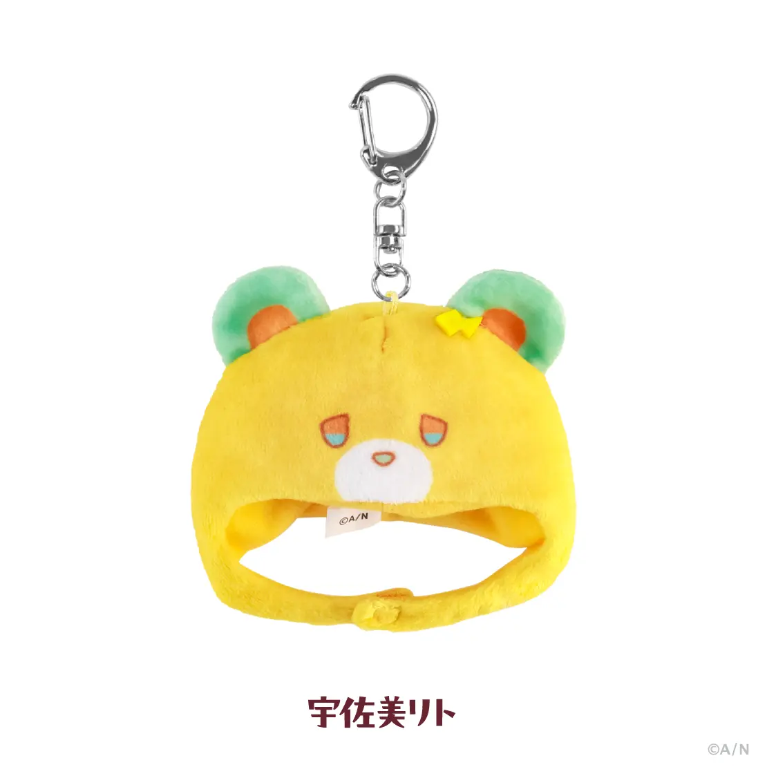 Usami Rito - Plush Clothes - Key Chain - Oriens