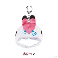 Akagi Wen - Key Chain - Plush Clothes - Nijisanji
