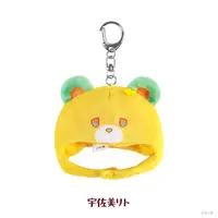 Usami Rito - Key Chain - Plush Clothes - Nijisanji