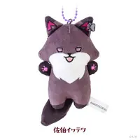 Saiki Ittetsu - Plush - Nijisanji