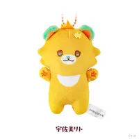 Usami Rito - Plush - Nijisanji