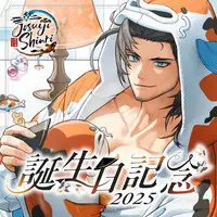 Josuiji Shinri - Accessory - Postcard - Hand-signed - Cushion - Birthday Merch Complete Set - Blanket - Plush - Necklace - HOLOSTARS
