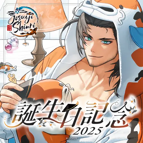Josuiji Shinri - Accessory - Postcard - Hand-signed - Cushion - Birthday Merch Complete Set - Blanket - Plush - Necklace - HOLOSTARS
