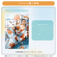 Josuiji Shinri - Accessory - Postcard - Hand-signed - Cushion - Birthday Merch Complete Set - Blanket - Plush - Necklace - HOLOSTARS