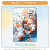 Josuiji Shinri - Blanket - HOLOSTARS