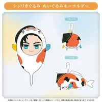 Josuiji Shinri - Plush - HOLOSTARS