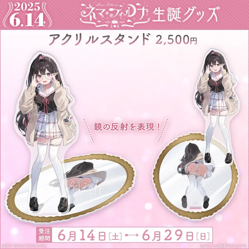 Nema Filluna - Acrylic stand - FIRST STAGE PRODUCTION