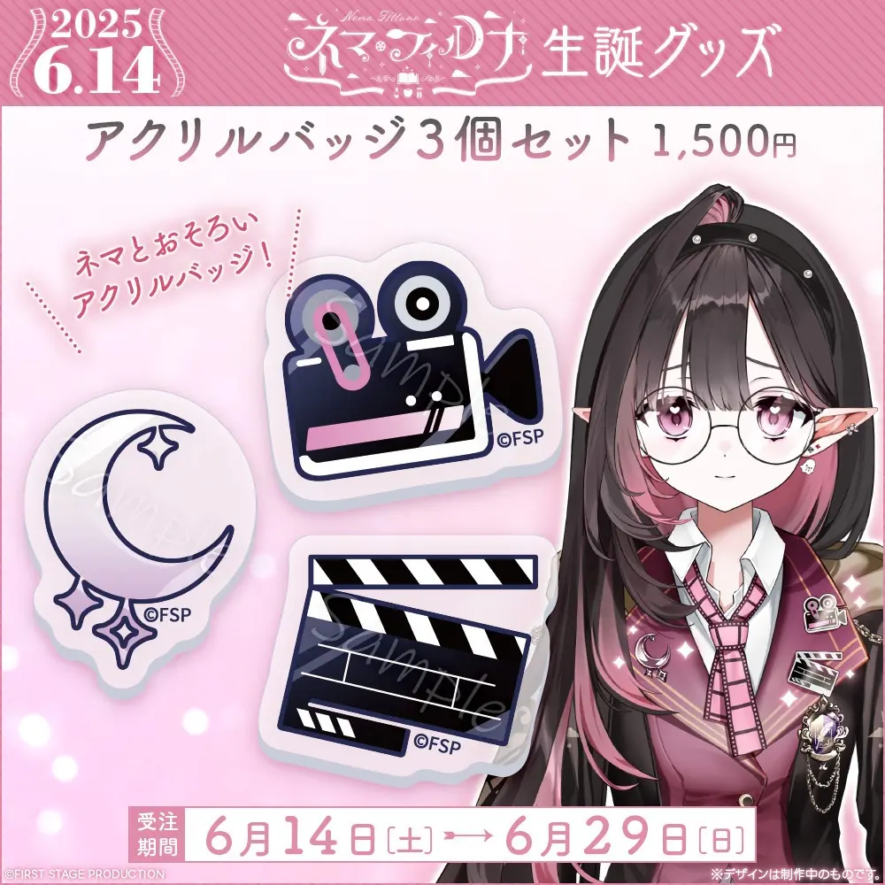 Nema Filluna - Badge - FIRST STAGE PRODUCTION