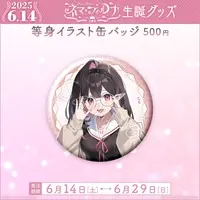 Nema Filluna - Badge - FIRST STAGE PRODUCTION