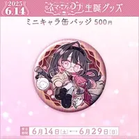 Nema Filluna - Badge - FIRST STAGE PRODUCTION