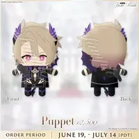 Zander Netherbrand - Plush - FIRST STAGE PRODUCTION