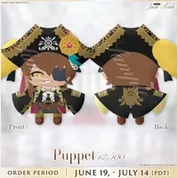 Gale Galleon - Plush - FIRST STAGE PRODUCTION