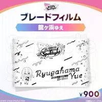 Ryugahama Yue - Pen Light Accessory - FIRST STAGE PRODUCTION