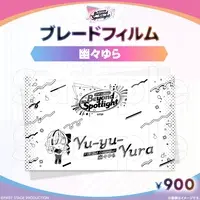 Yu-yu-Yura - Pen Light Accessory - FIRST STAGE PRODUCTION