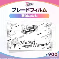 Mutogi Nanone - Pen Light Accessory - FIRST STAGE PRODUCTION