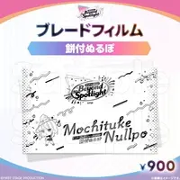 Mochituke Nullpo - Pen Light Accessory - FIRST STAGE PRODUCTION