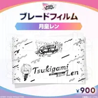 Tsukigami Len - Pen Light Accessory - FIRST STAGE PRODUCTION
